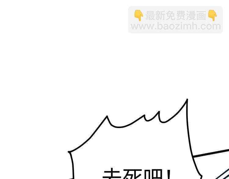 第10话 碎骨爪VS连环剑