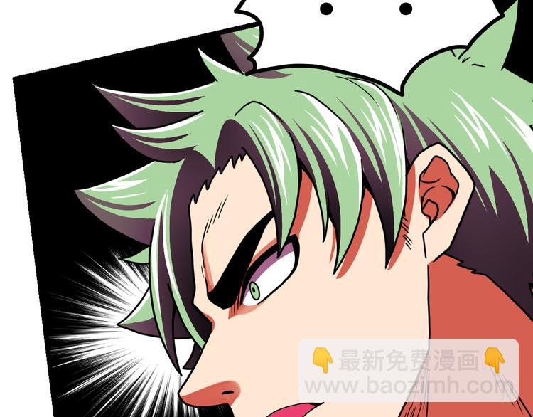 第10话 碎骨爪VS连环剑