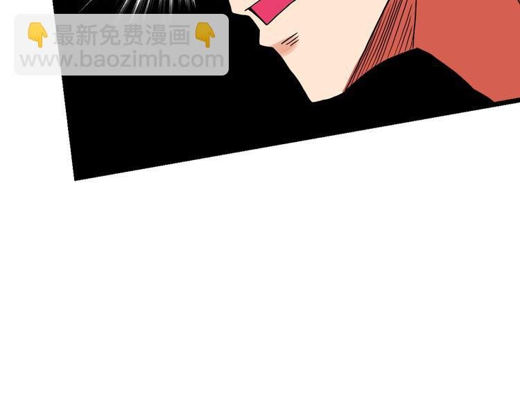 第10话 碎骨爪VS连环剑