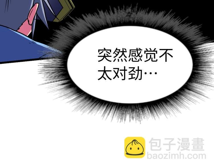 第10话 碎骨爪VS连环剑