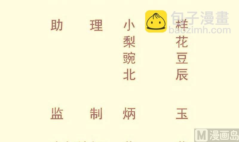 第100话 反击