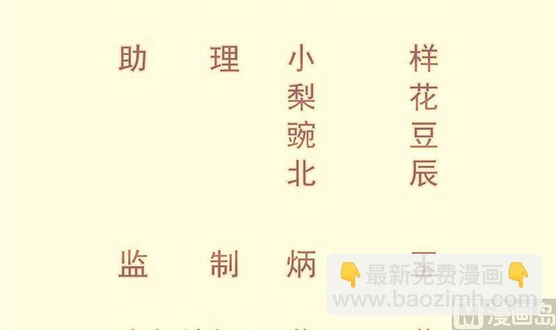 第101话 落英剑意