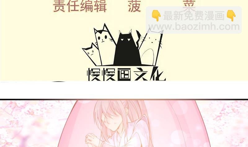 第101话 落英剑意