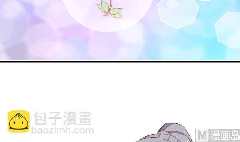 第101话 落英剑意