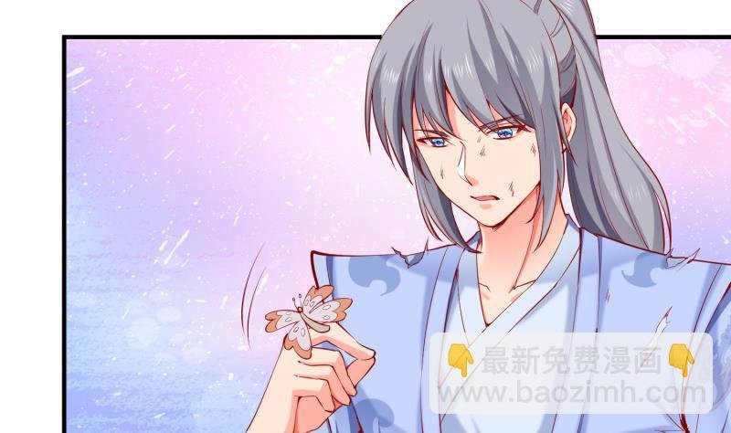 第101话 落英剑意