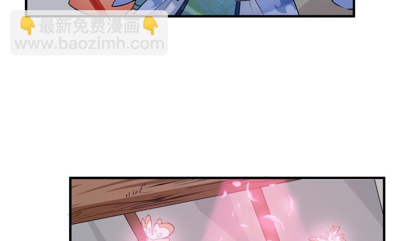 第101话 落英剑意