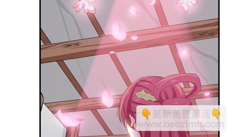 第101话 落英剑意