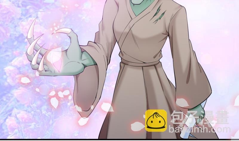 第101话 落英剑意