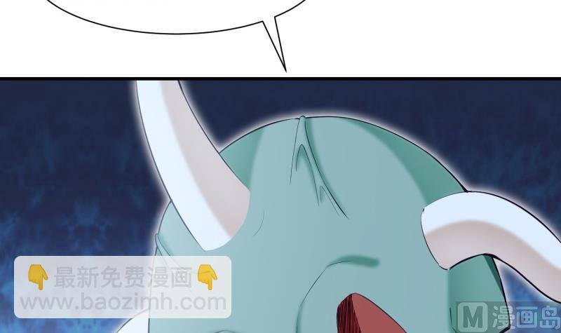 第101话 落英剑意