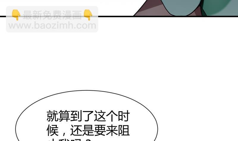 第101话 落英剑意
