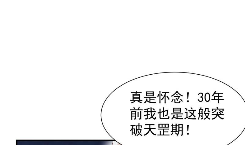 第102话 逆境进阶