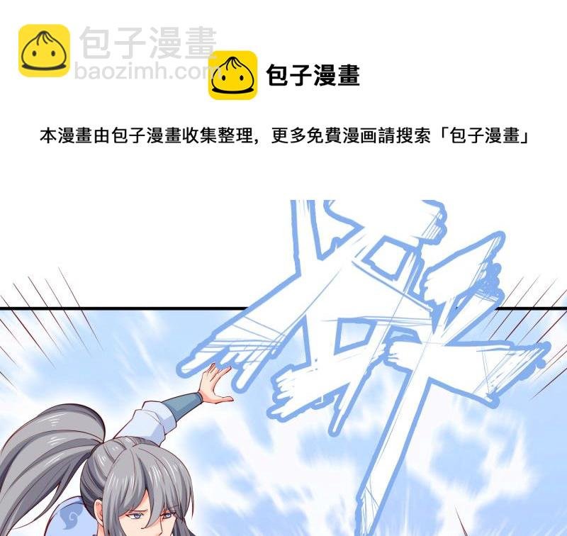 第102话 逆境进阶