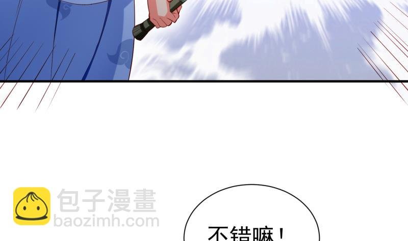 第102话 逆境进阶