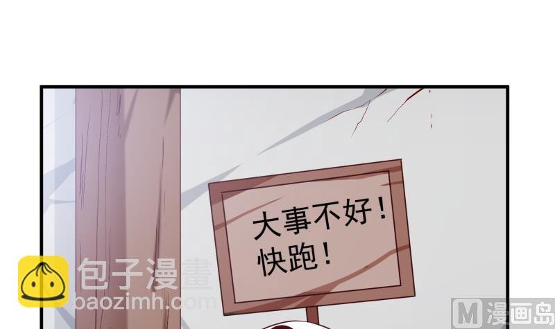 第102话 逆境进阶