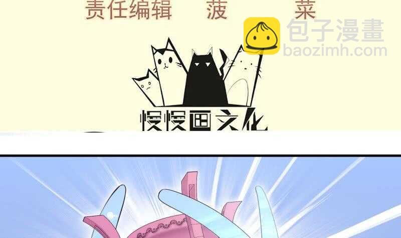 第103话 夺鼎