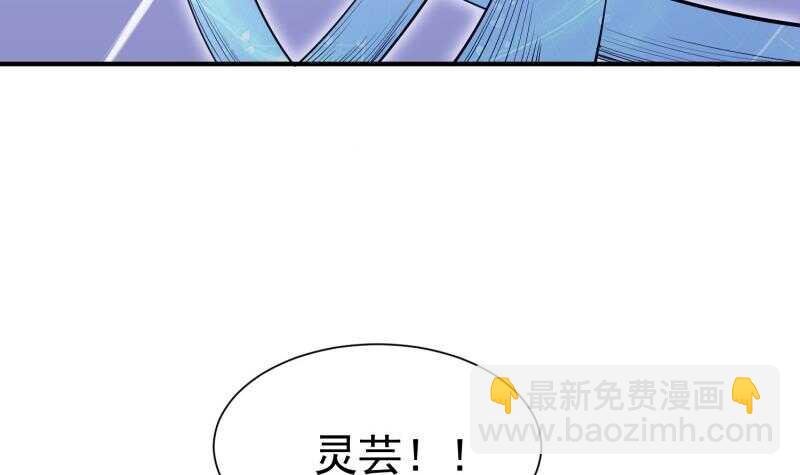 第103话 夺鼎