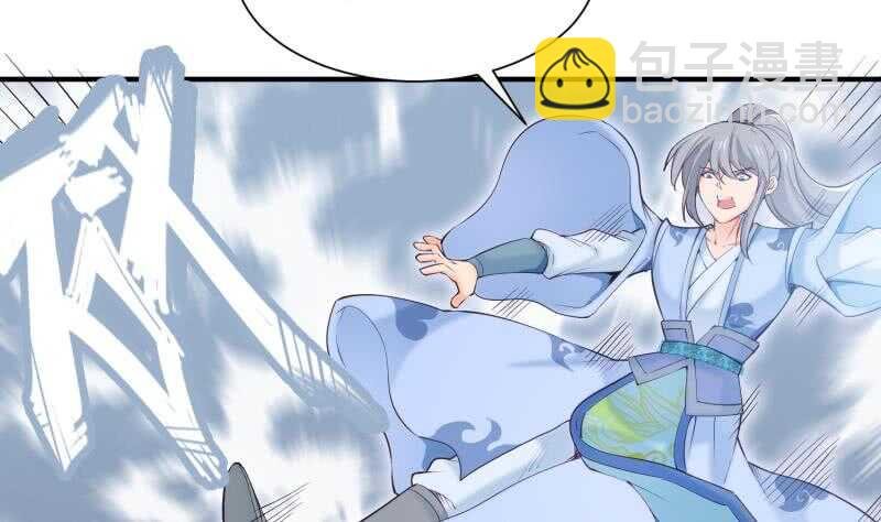 第103话 夺鼎