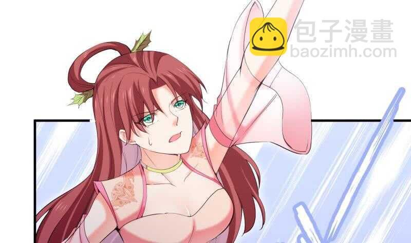 第103话 夺鼎
