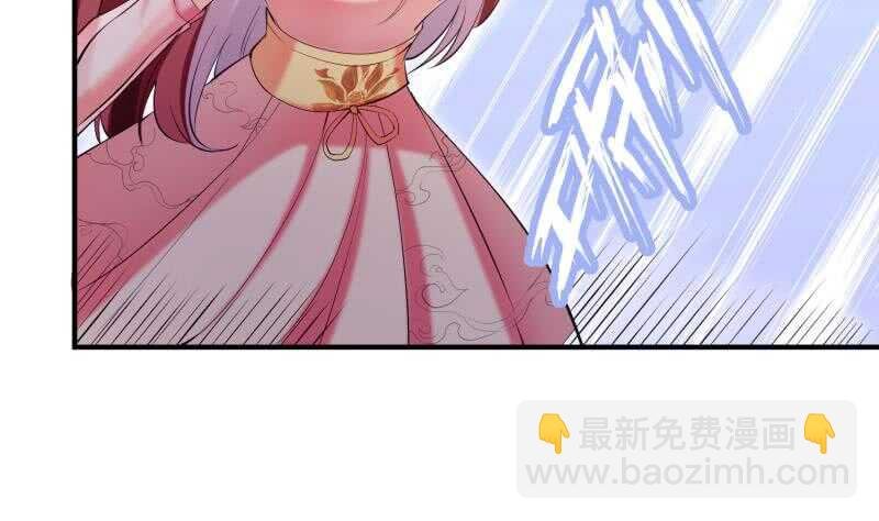 第103话 夺鼎
