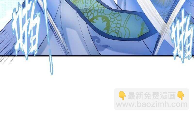 第103话 夺鼎