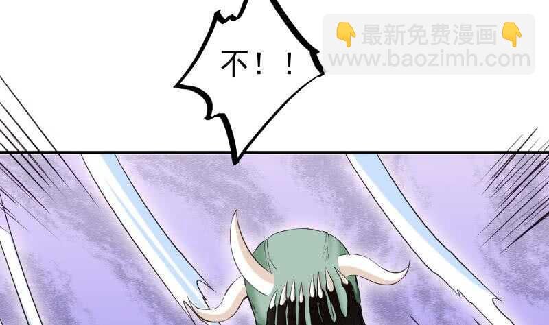 第103话 夺鼎