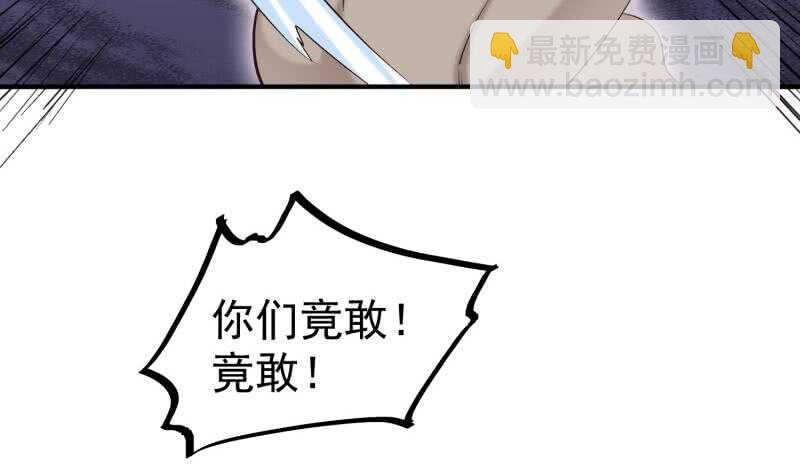 第103话 夺鼎