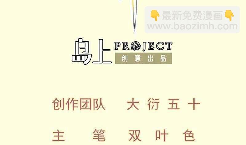 第104话 妖孽看剑！