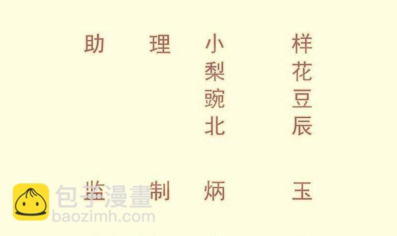第104话 妖孽看剑！
