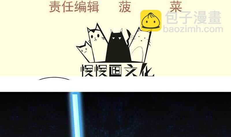 第104话 妖孽看剑！