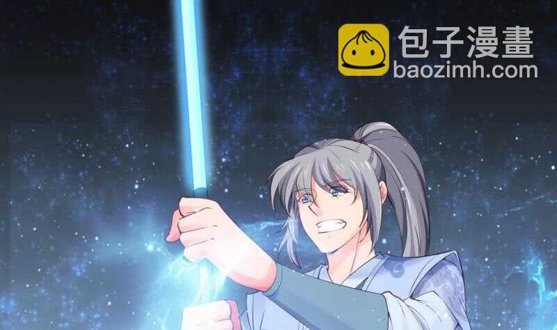 第104话 妖孽看剑！
