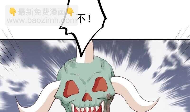 第104话 妖孽看剑！