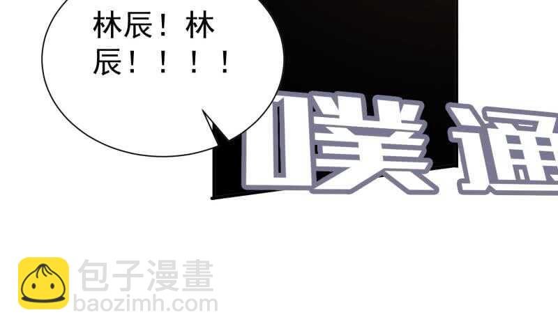 第104话 妖孽看剑！