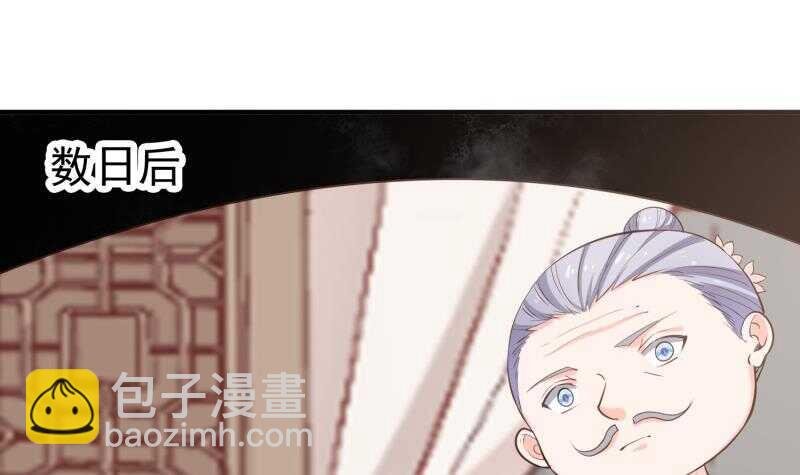 第104话 妖孽看剑！