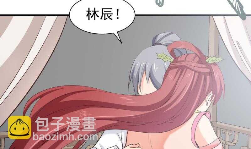 第104话 妖孽看剑！
