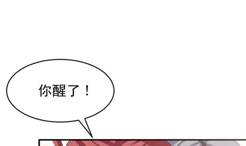 第104话 妖孽看剑！