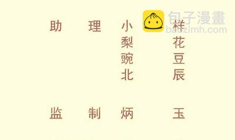 第105话 幻境真相