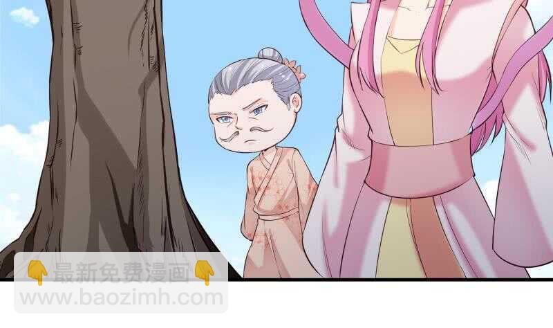 第105话 幻境真相