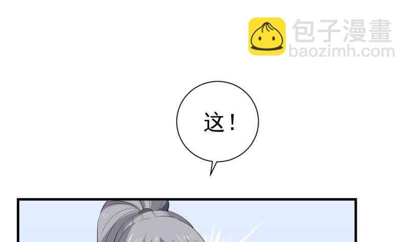 第105话 幻境真相