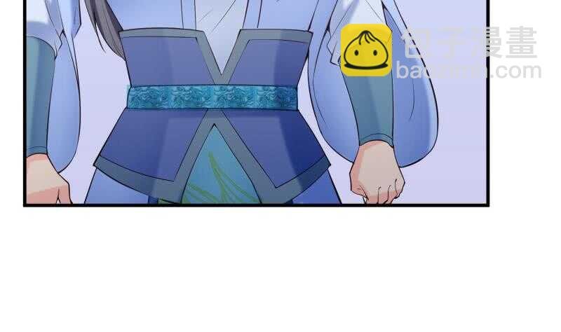 第105话 幻境真相