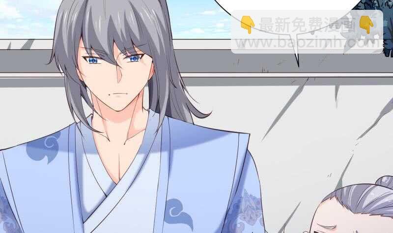 第105话 幻境真相