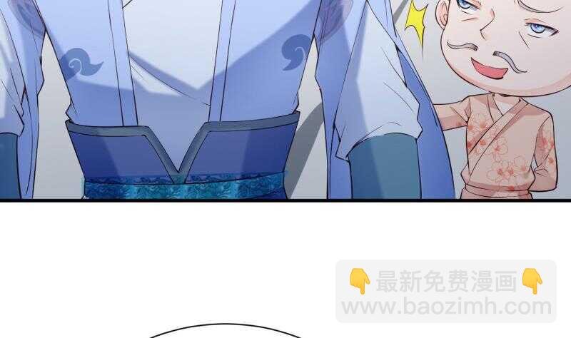 第105话 幻境真相