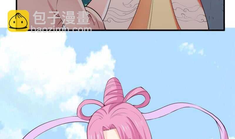 第105话 幻境真相