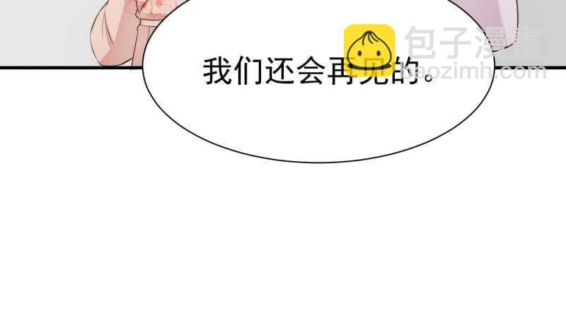 第105话 幻境真相