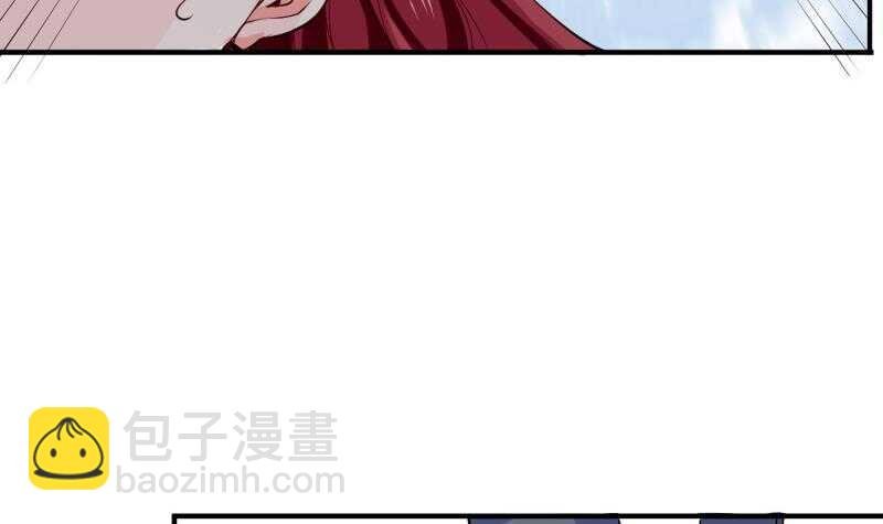 第105话 幻境真相