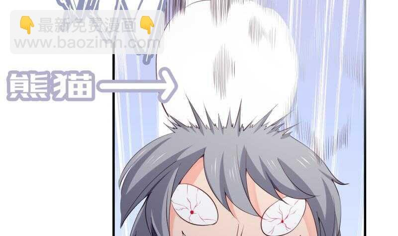 第105话 幻境真相