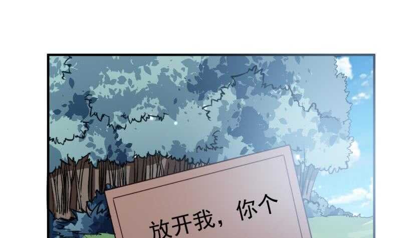 第105话 幻境真相