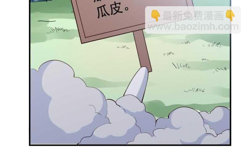 第105话 幻境真相
