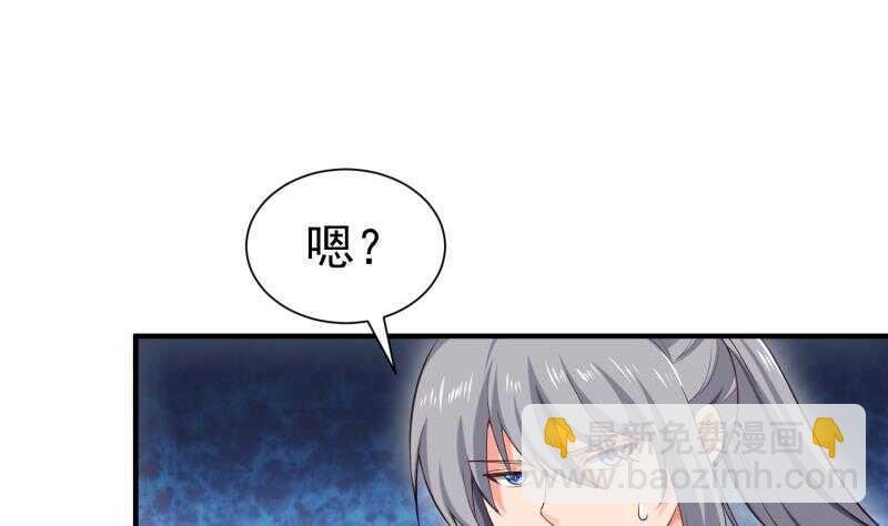 第105话 幻境真相