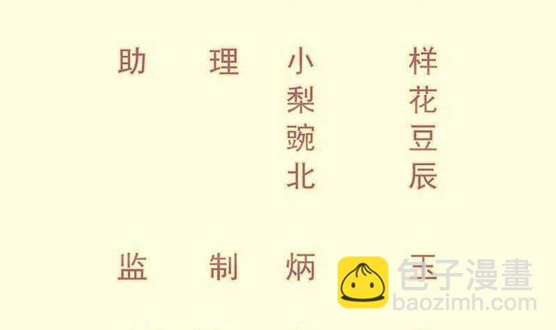 第106话 火羽