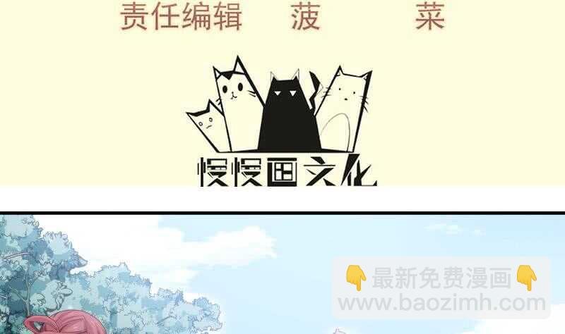第106话 火羽
